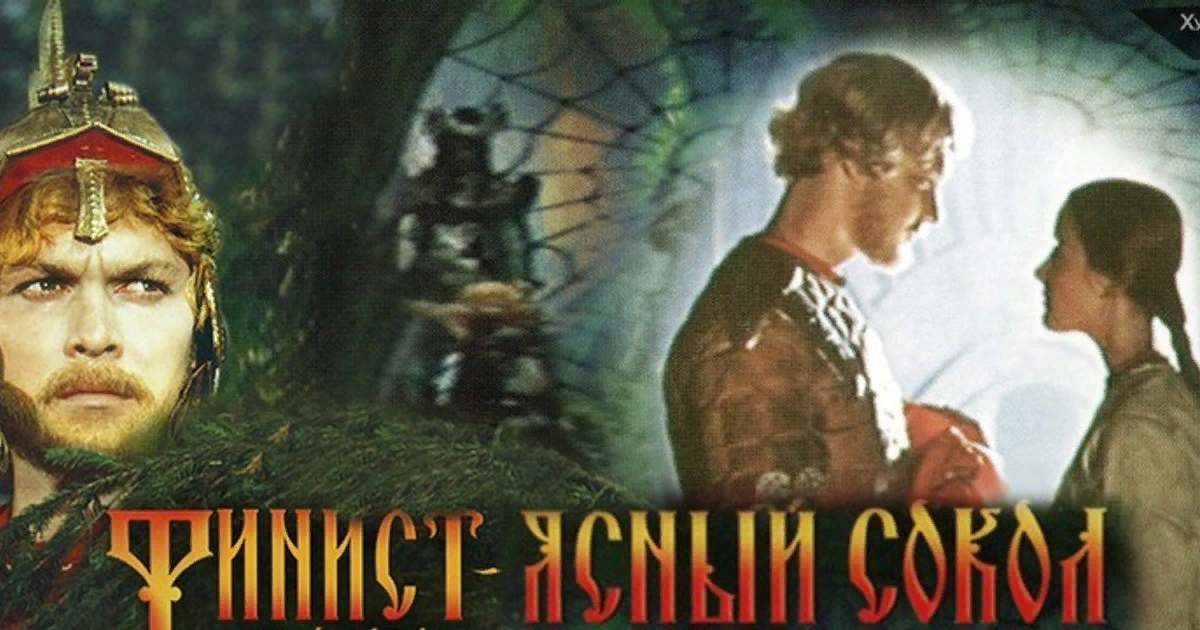 Три богатыря и наследница престола 2018. Князь киевский и василевс. Заморский царь. Заморский царь. Князь киевский и василевс.