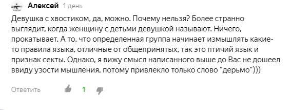 К