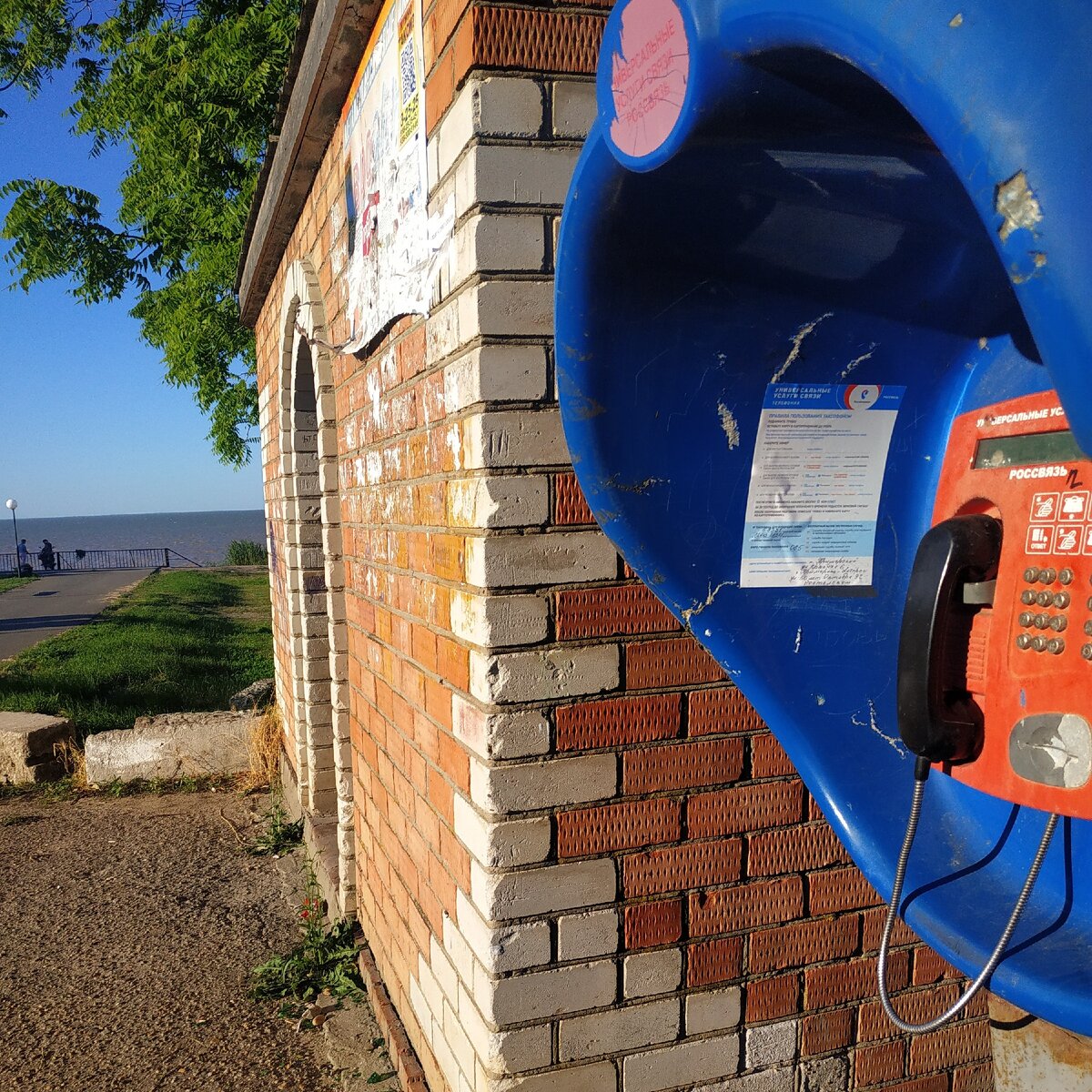 Личный архив