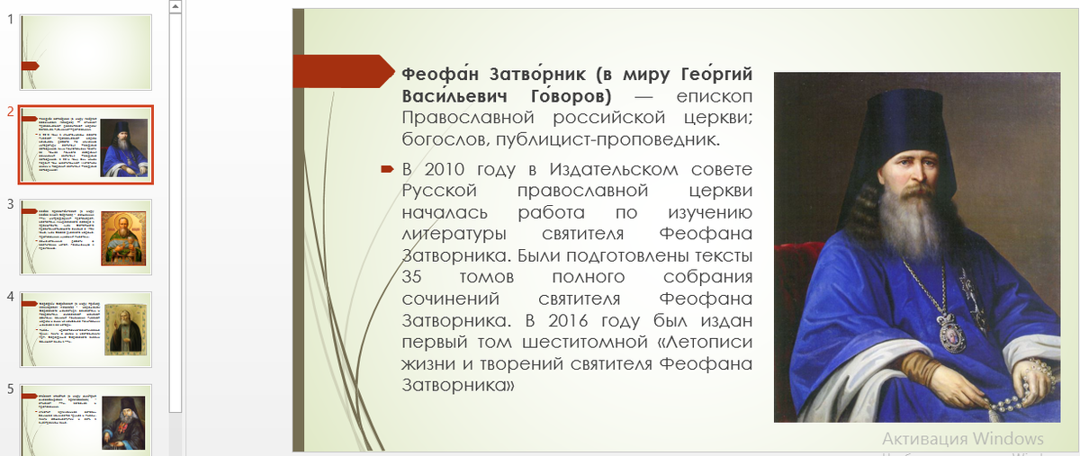 информация