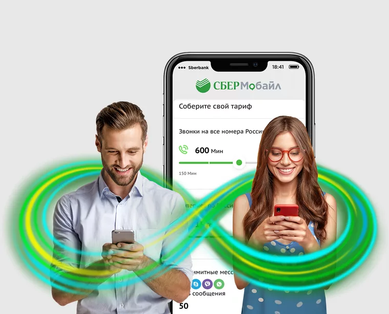 В чем плюсы и преимущества Сбермобайл и стоит ли его оформлять?