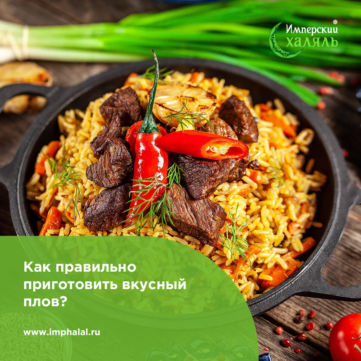 Как приготовить вкусный плов? Рецепты плова в казане, мультиварке и на сковороде