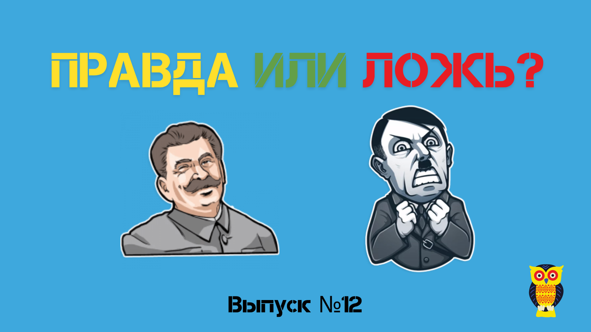 Все иллюстрации созданы автором, источник изображений commons.wikimedia.org