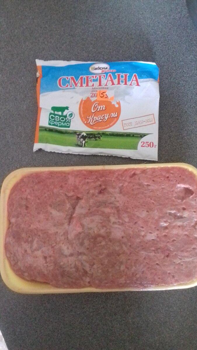 Шарф со сметаной