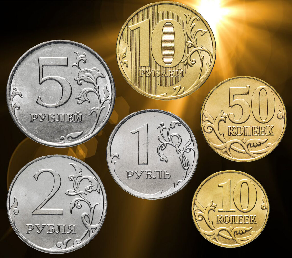 Рубль после 1 апреля. Редкие монеты. Современные монеты. Дорогие монеты. Редкие дорогие монеты.