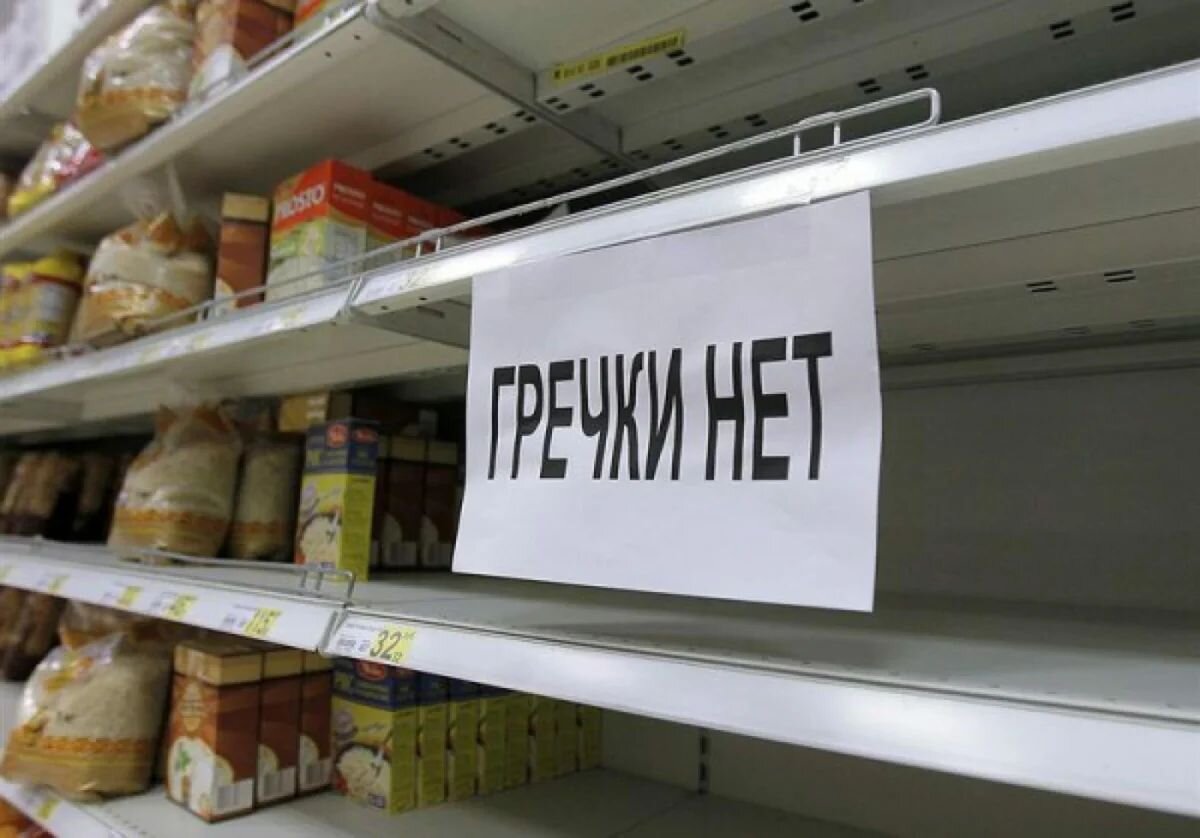 Источник изображения Яндекс.Картинки.