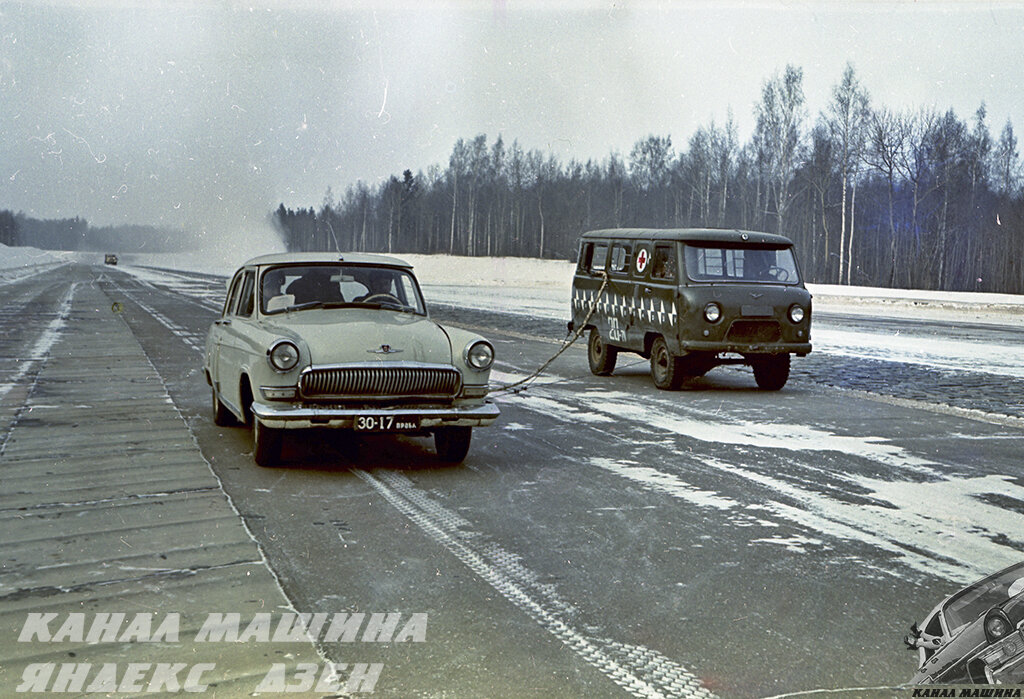 Объект испытаний – серийный УАЗ-452А 1969 года выпуска, разгоняющий автомобиль – «Волга» ГАЗ-21Р (в ней же размещалась вся прецизионная аппаратура, фиксирующая воздействующие на «уазик» перегрузки)