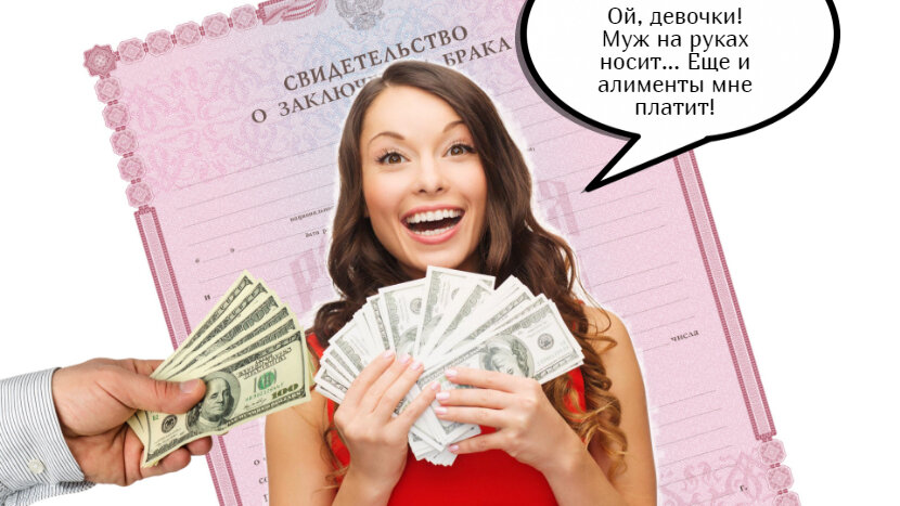 Реально ли жене получать алименты от мужа в браке?