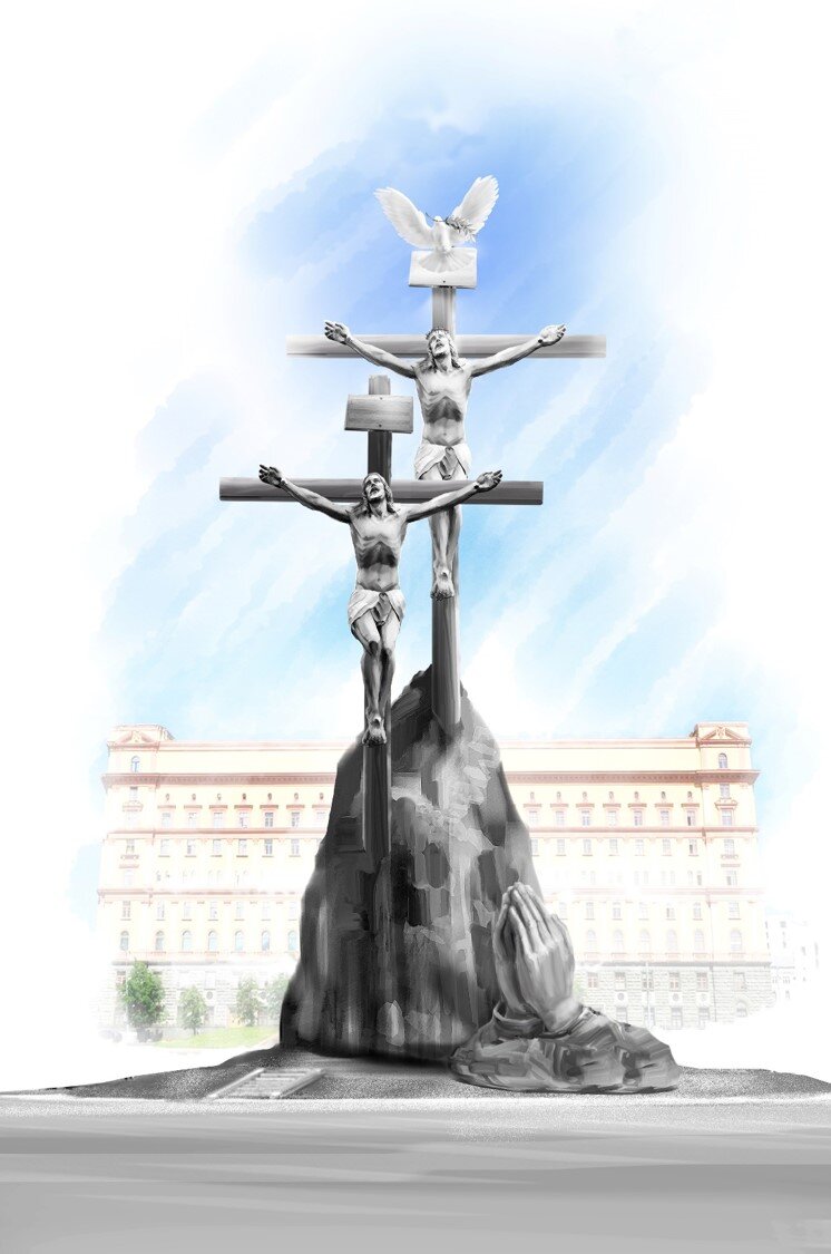 Монумент в Москве. "Памятник Героям Христовой веры". Элемент российского кластера Международного межконтинентального много кластерного мемориального комплекса «Сие творите в Мое воспоминание»