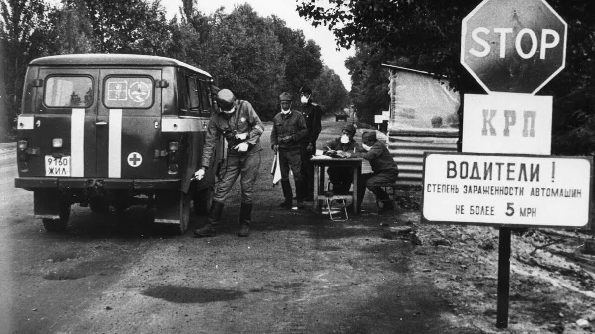 35 лет самой страшной техногенной катастрофе 20-го века... фото с сайта in.pinterest.com