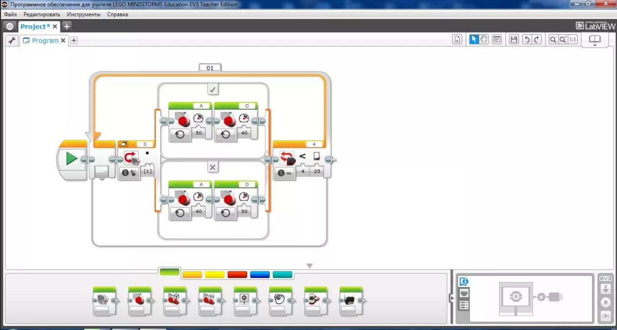 Lego mindstorms 2024 ev3 labview