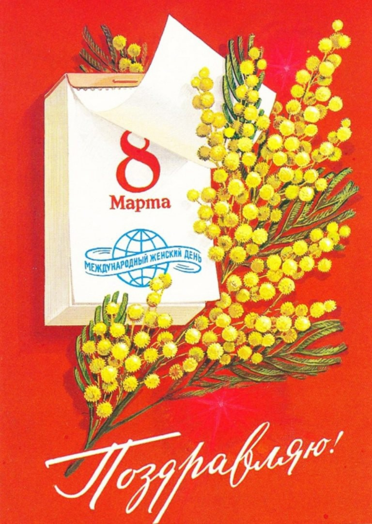 почему на 8 марта дарят именно тюльпаны