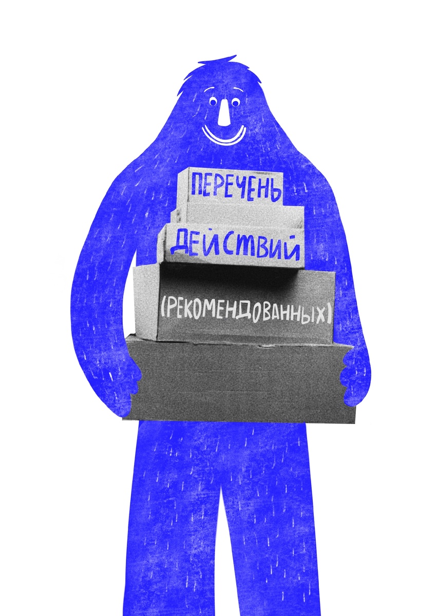 Иллюстрация: ООО "Сити-Планнинг"