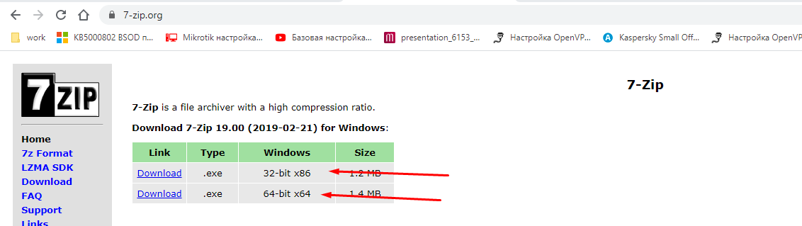 выбор разрядности системы, если компьютер современный - x64.