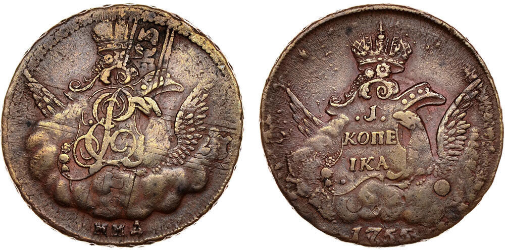 Монета достоинством 1 копейка времен Елизаветы Петровны.