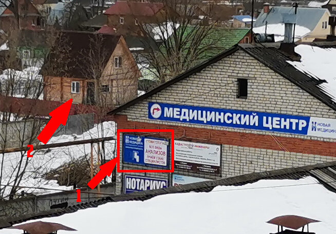 Кроп фото в 12 Мп
