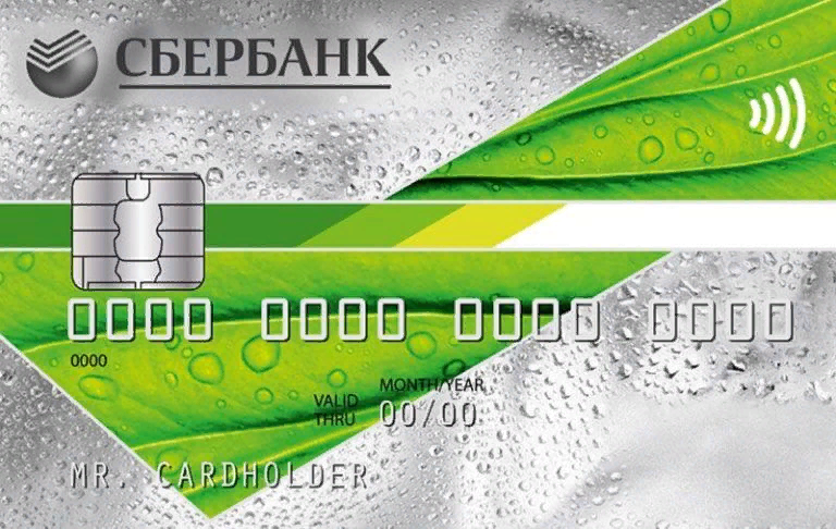https://sberbank-kak.ru/wp-content/uploads/2020/07/klassicheskaya-karta-ot-sberbanka-tarify-usloviya.jpeg