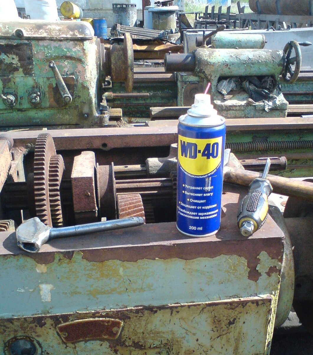 WD-40 как расшифровывается аббревиатура и что там намешано? :) | n | Дзен