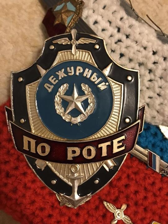 Мой незабываемый год в армии. Часть 40: 24 часа дежурного по роте ...