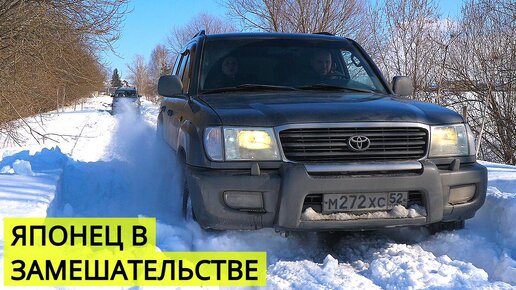 УАЗ 469 ЕДЕТ, а Toyota тащится за самодельным вездеходом на лямке.