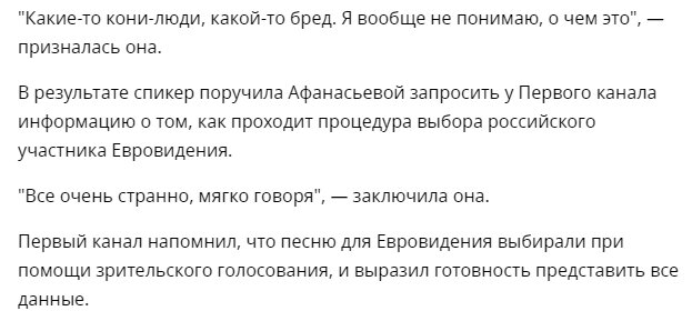 Источник: ria.ru