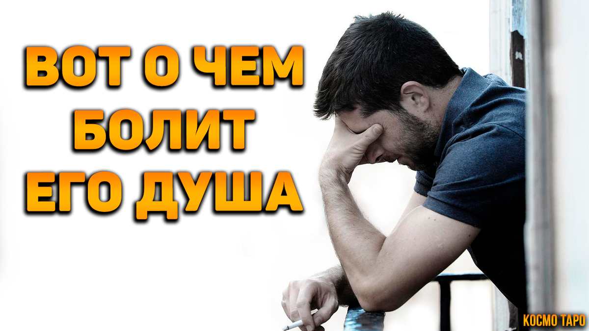 Гадание от Анны