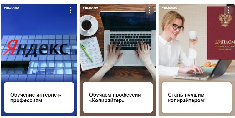 Скан с моей  страницы в моем блоге на Яндекс.Дзене сделан и обработан мной.