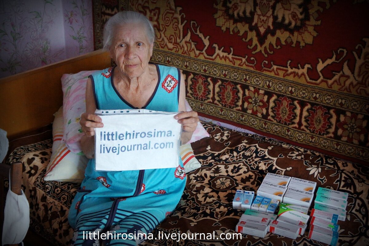 Наша помощь Надежде Прохоровне лекарствами
