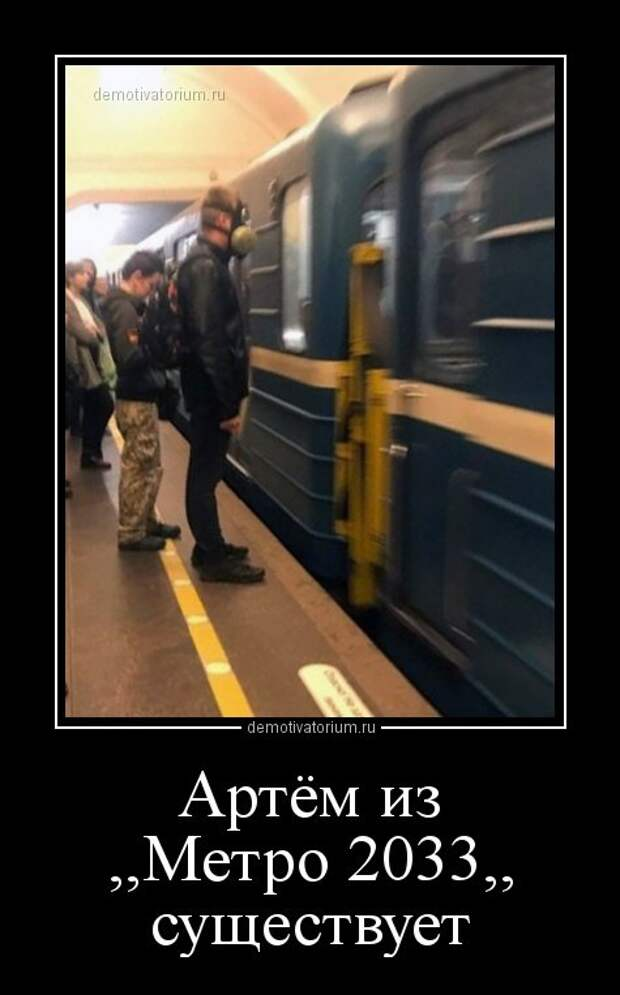 С днем метрополитена картинки прикольные
