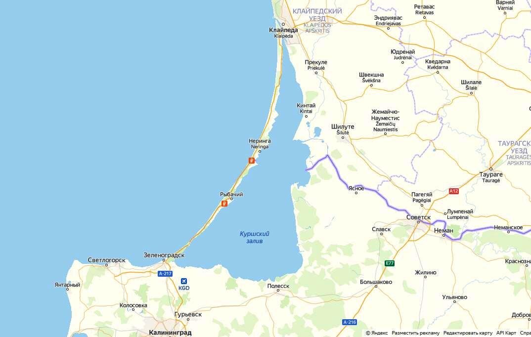 Куршская коса отделяет Куршский залив от Балтийского моря