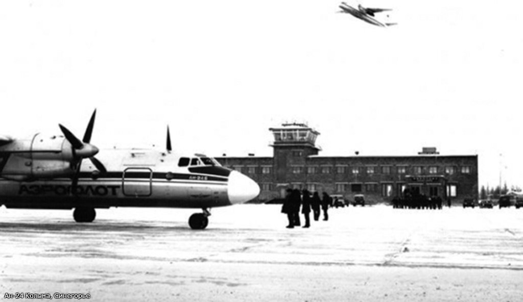 Ан-24 Колыма, Синегорье