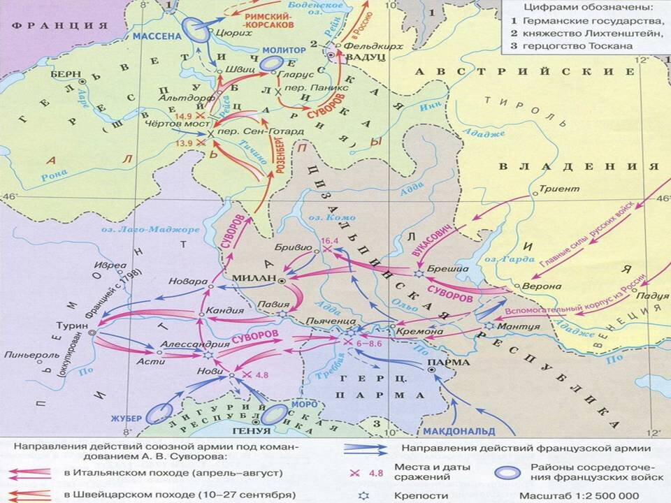 Карта павел 1