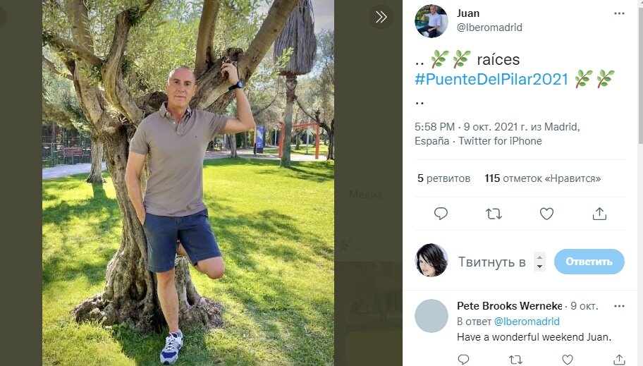 фотка свежая с уикенда в Испании, Мадрид