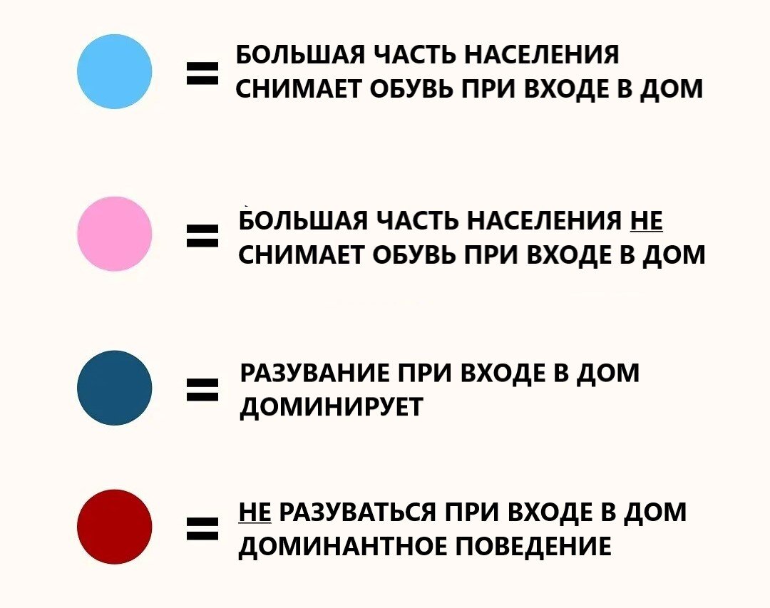 расшифровка к карте