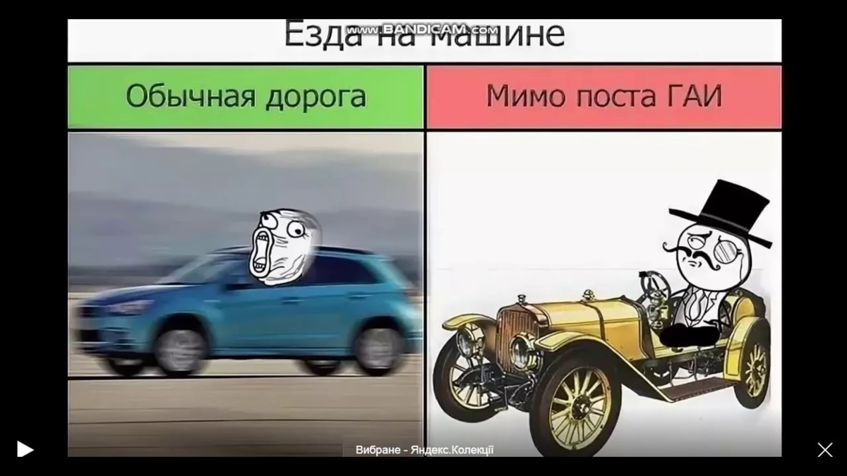 Мемы про машины для любителей! | AutoGift | Дзен