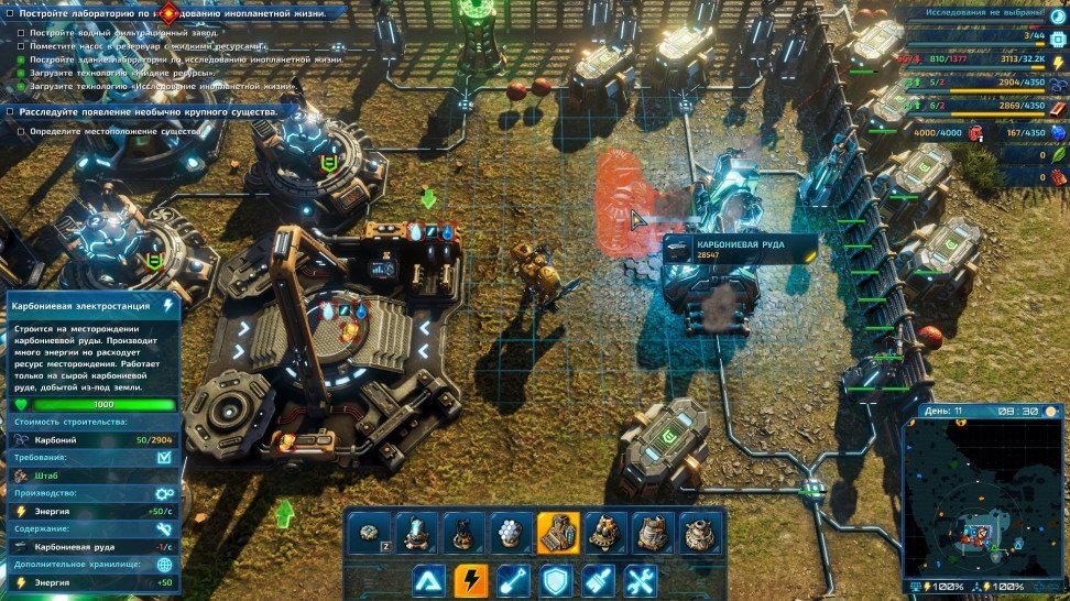 Первоочередная задача после высадки — обеспечить базу электроэнергией.