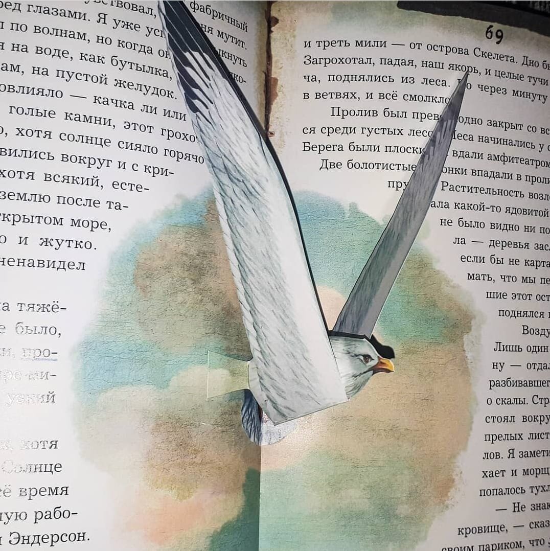 "Остров сокровищ" с иллюстрациями И. Ильинского и переводом Н. Чуковского