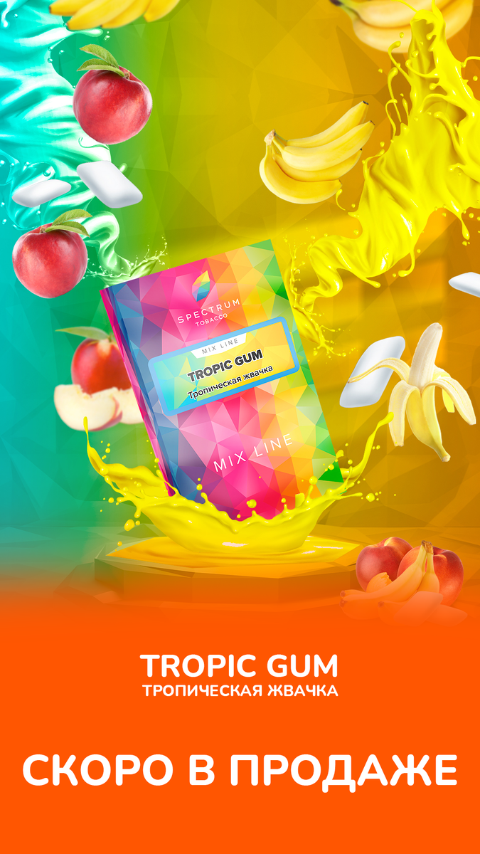 Spectrum Tropic Gum