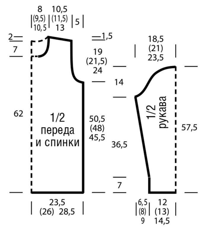 Схема свитера спицами женский 50 размер