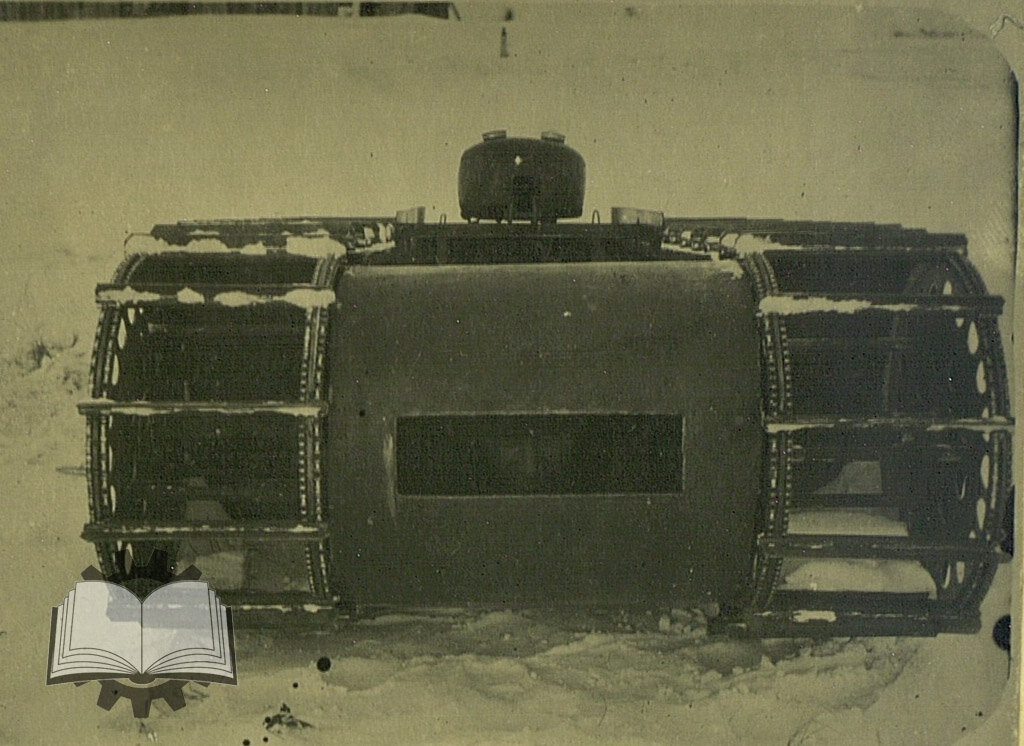 ТИС-1 в боевом положении. Тут находилась и дырка для ружья, и смотровая "щель". Далее планировалось доработать уже с учетом вооружения.