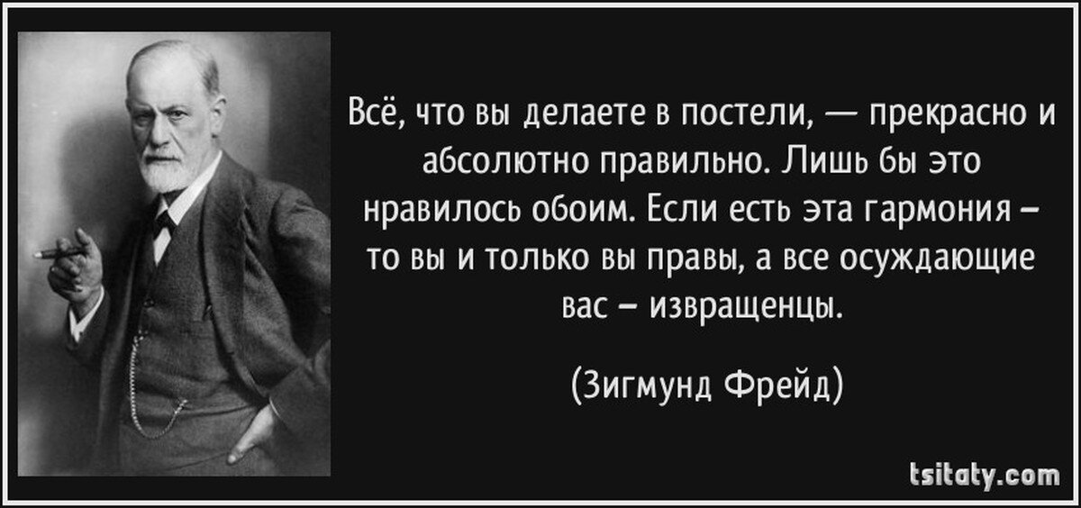 Не могу лично гарантировать, что данная цитата верна; но думается нне, что она вполне актуальна в контексте взаимоотношений российского народа и управляющей им власти. 
