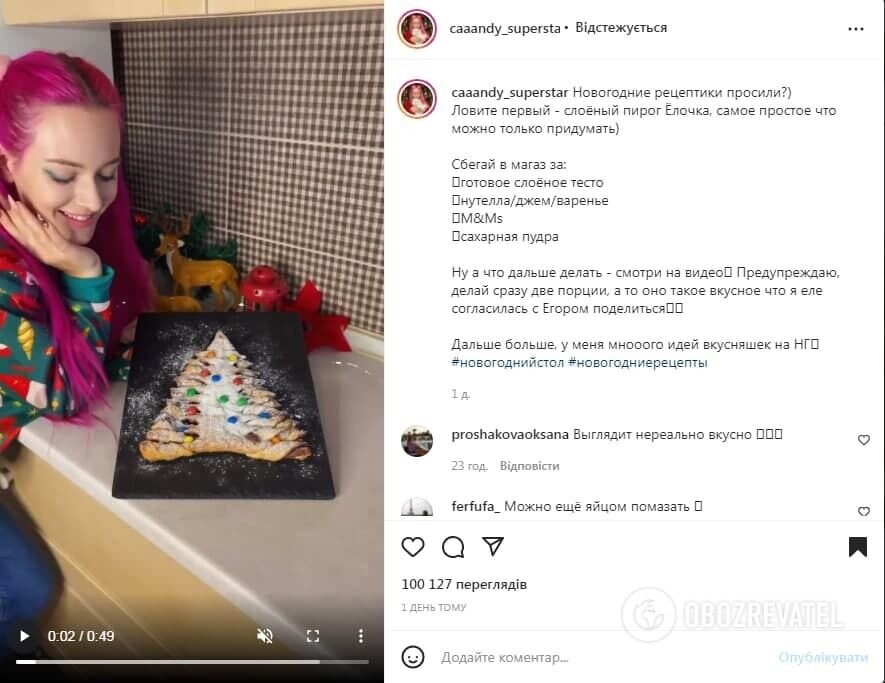 Рецепт сладкой елки на Новый год. Источник: Скриншот поста Caaandy Superstar в Instagram