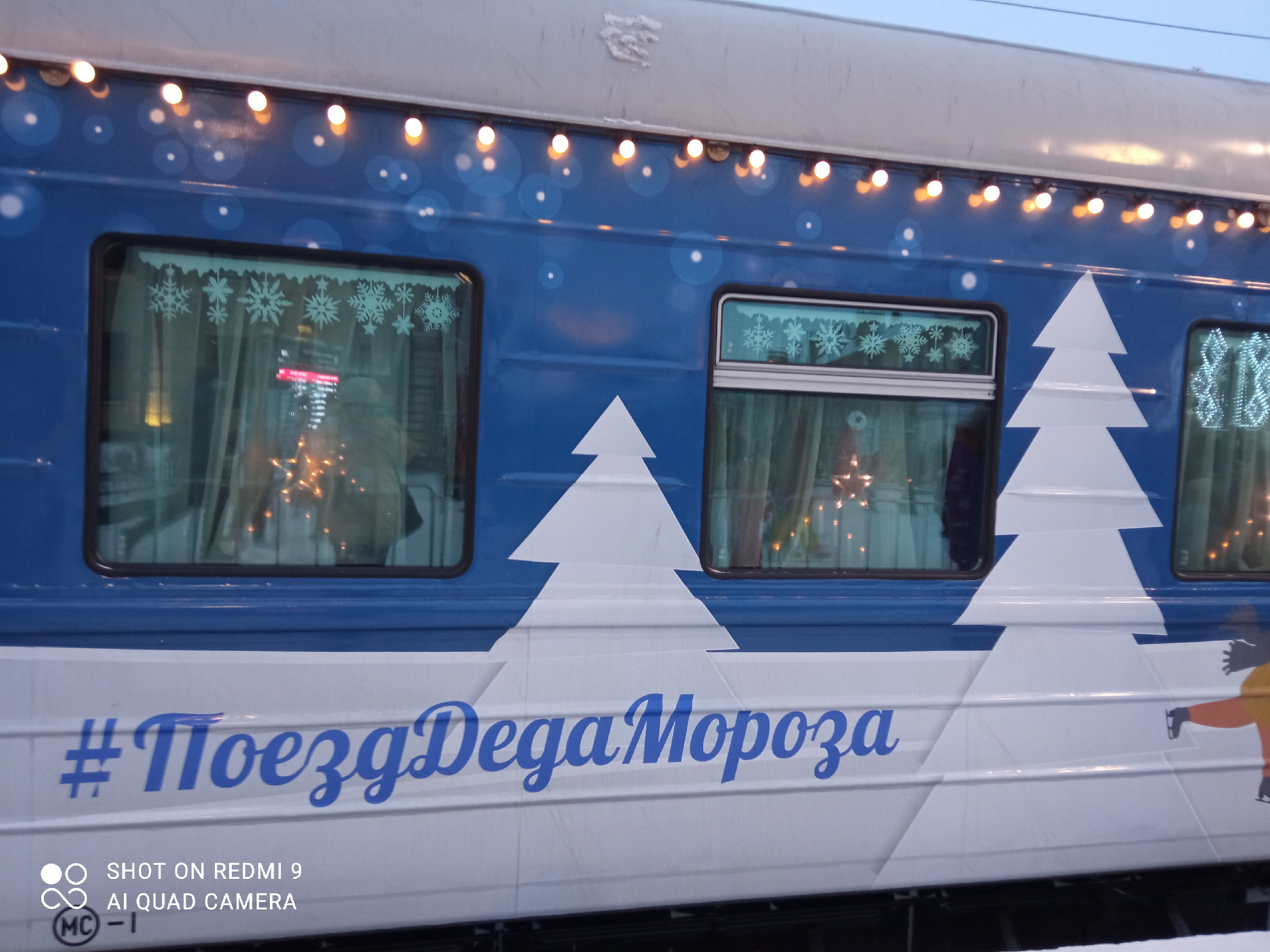 Как столица Карелии встречала Деда Мороза с РЖД. Репортаж о празднике и развлечениях на вокзале Петрозаводска1