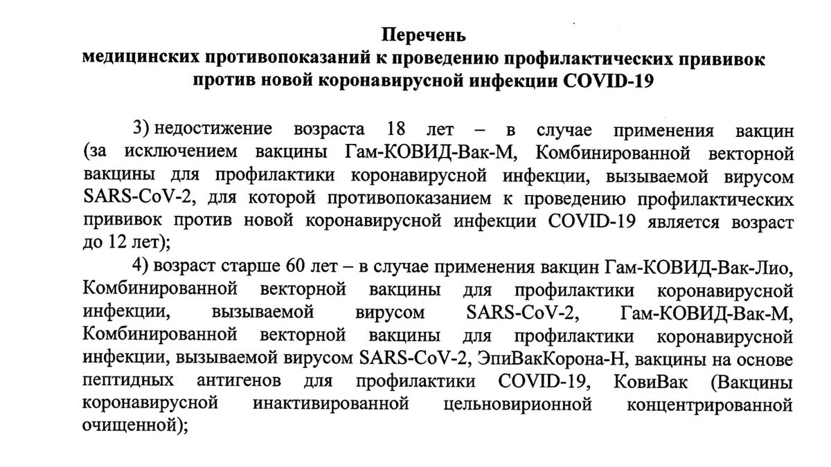 Здравоохранение в 2017 году