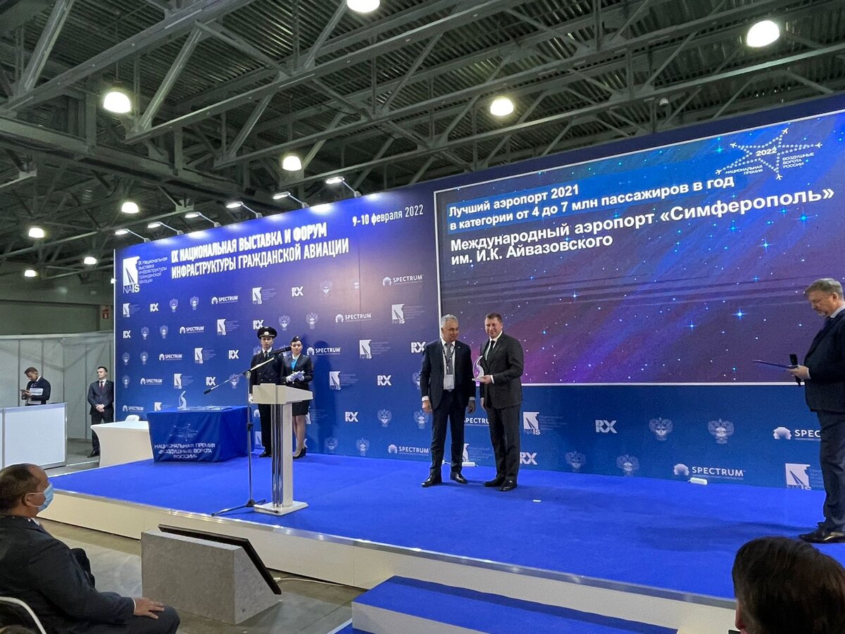 Генеральный директор ООО «Международный аэропорт «Симферополь» Евгений Плаксин (справа) на вручении наград
