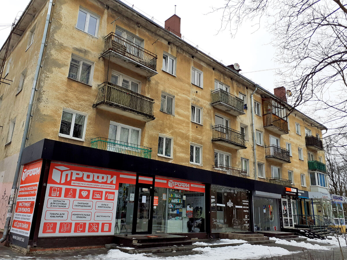 Типичная хрущевка в центре Калининграда. Фото автора