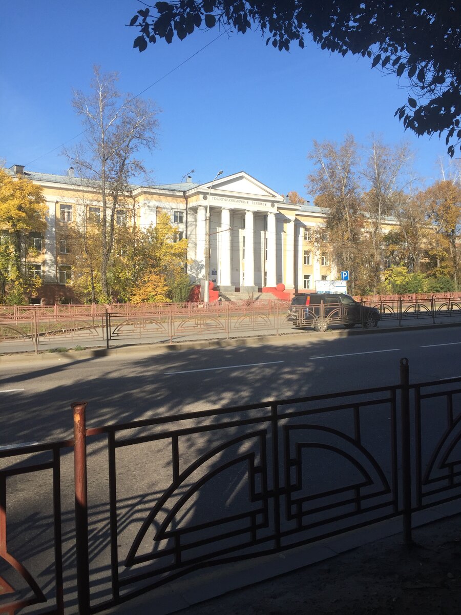 Геологоразведочный техникум