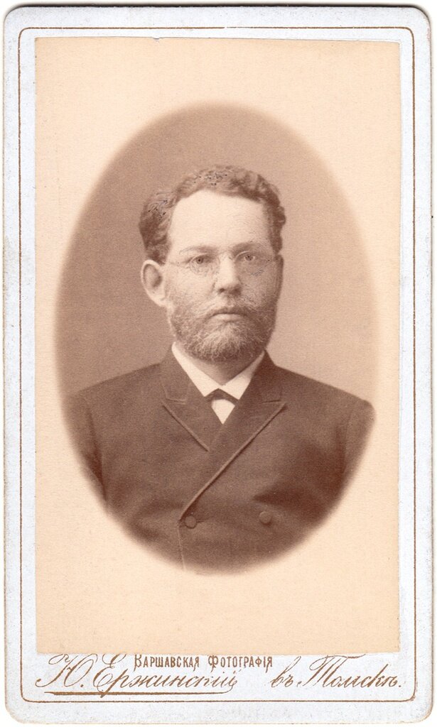 Учитель истории и русского языка Бережков. Юлиан Ержинский, 1890 - 1900 год, г. Томск, ГИН РАН.
