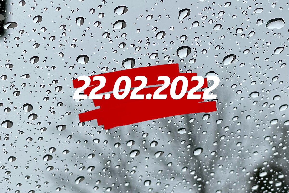 02. 2020 картинки. 22. Дата 02 02 2022. 2022.