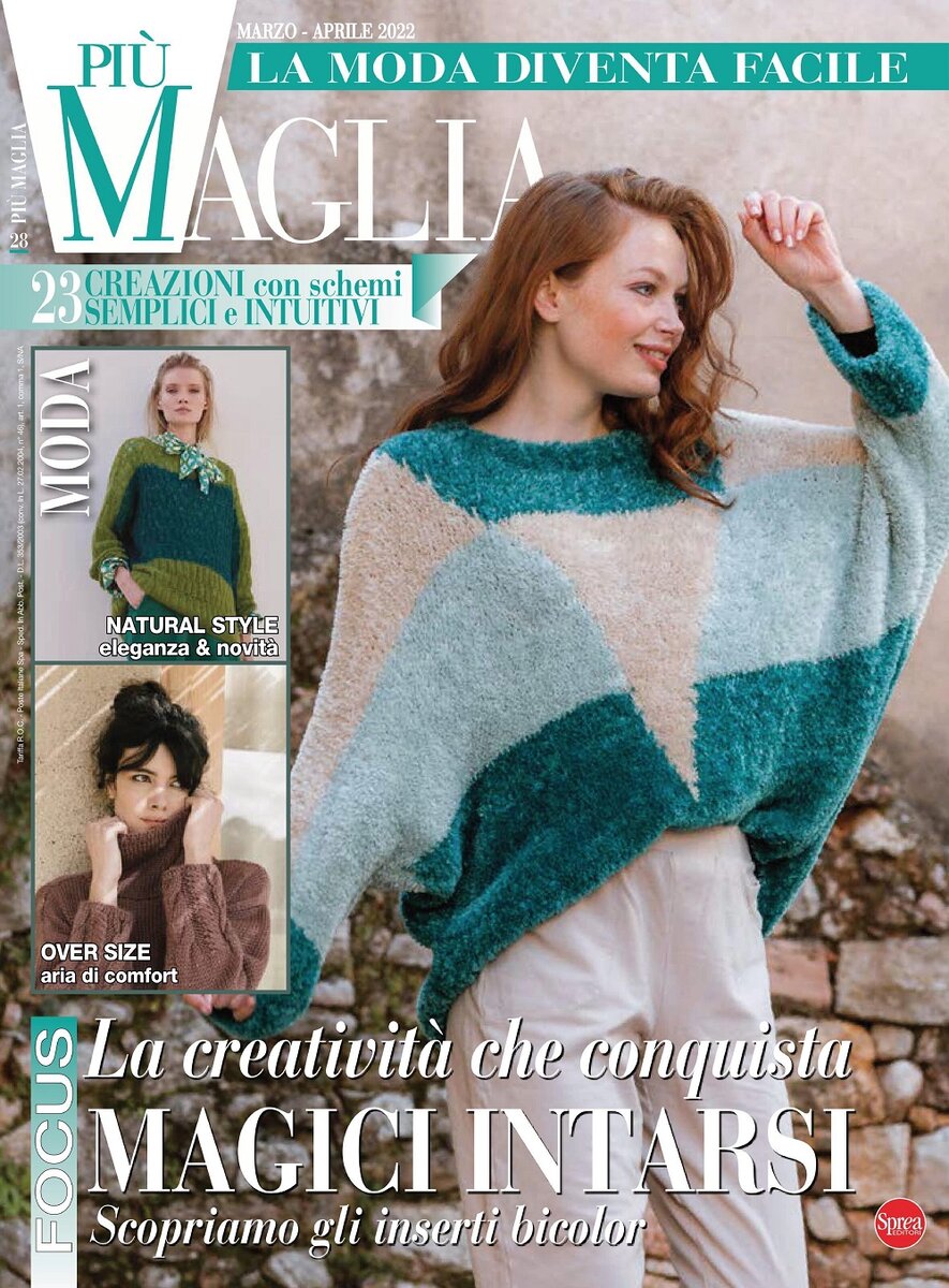 Piu Maglia №28 2022г.